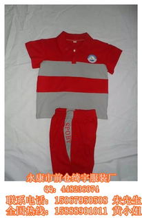 河南绮宇服装厂 以认证品质为本，专注校服定制与批发