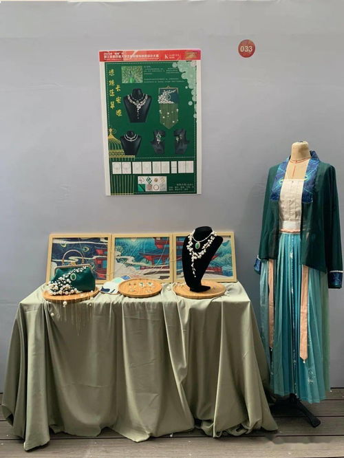 创意之光，技艺之华——达利学子勇夺浙江省“瑞美杯”服装设计大赛桂冠